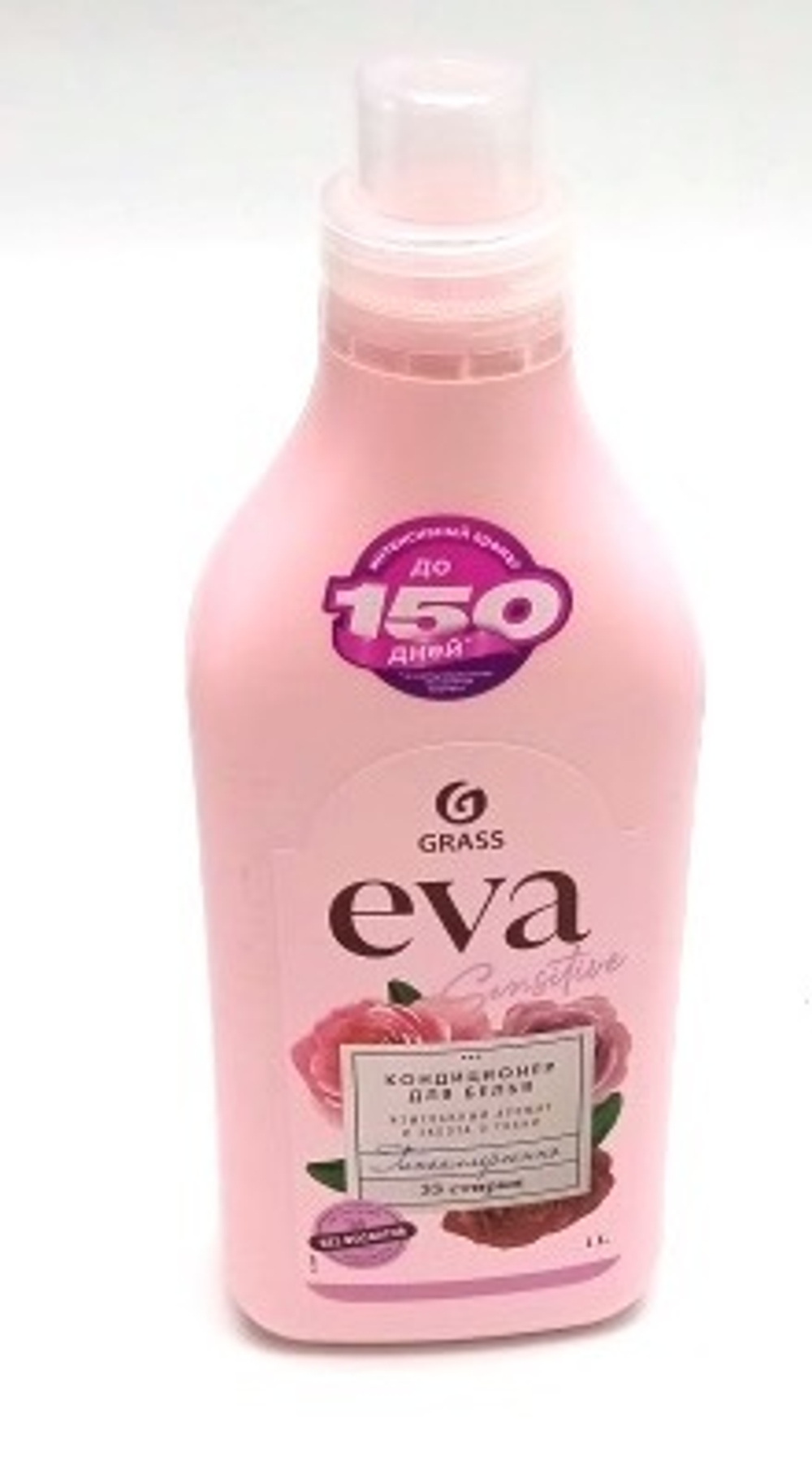 Grass Кондиционер для белья "EVA" sensitive концентрированный 1 л