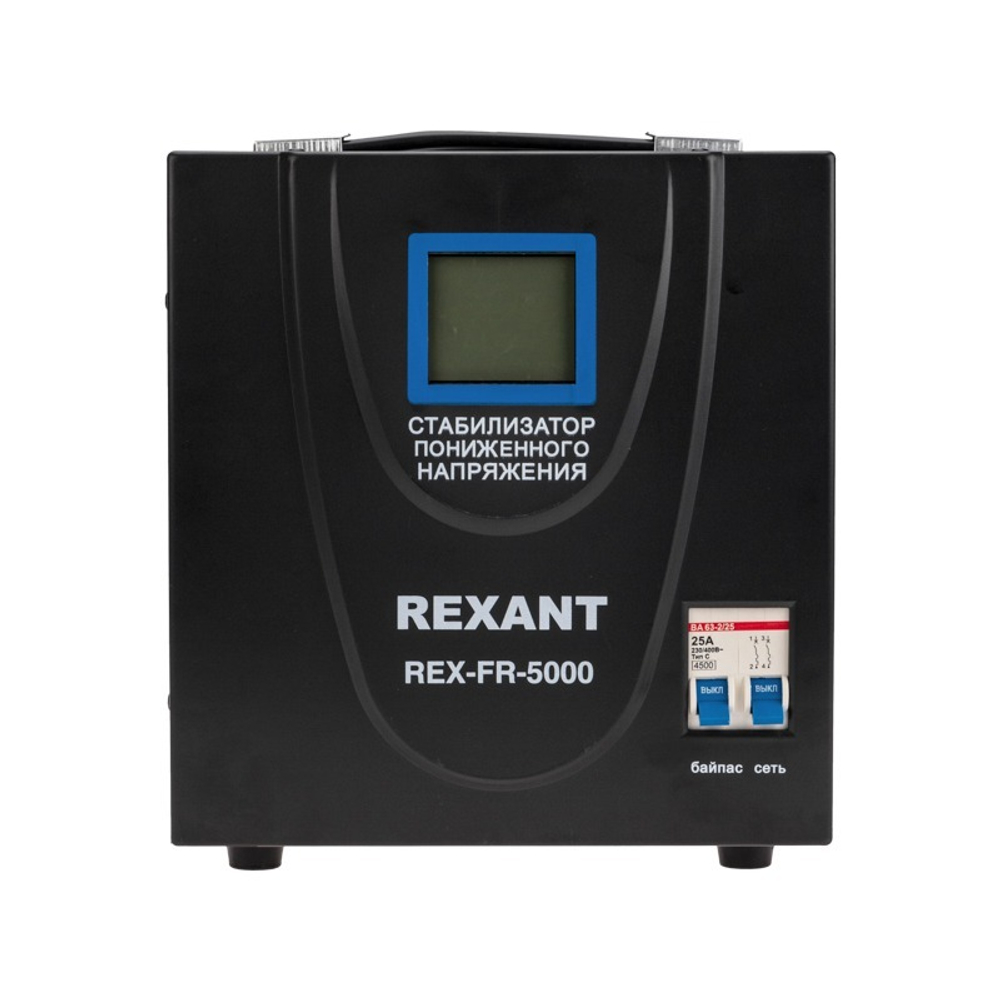 Стабилизатор напряжения Rexant 11-5025
