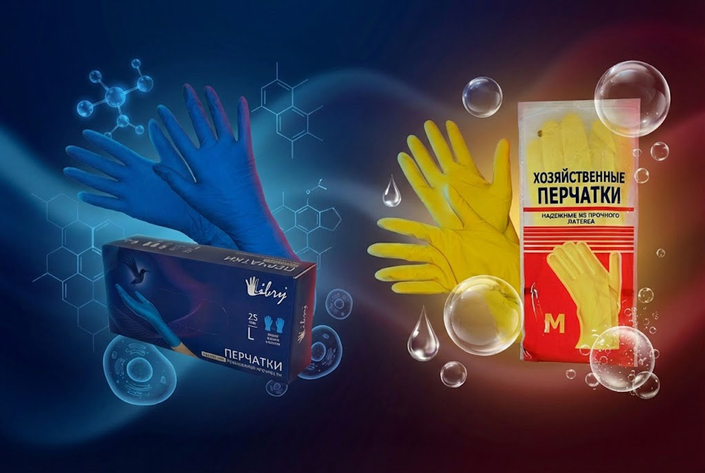 Уборка или Спецоперация? Повышаем уровень защиты ⚠️