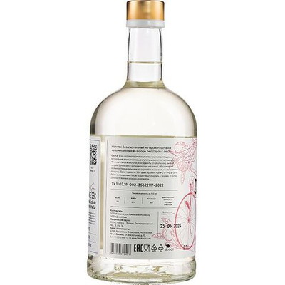 Напиток безалкогольный «Оранж сек»;стекло;0,7л;D=88,H=224мм