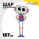 Шар Фольгированный HAPPY BIRTHDAY Робот (Серый)