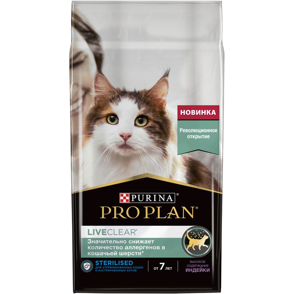 Сухой корм PRO PLAN Sterilised Adult LIVECLEAR для взрослых стерилизованных кошек для снижения количества аллергенов в шерсти индейка 1,4 кг