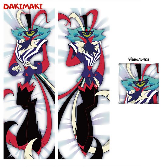 Дакимакура Асмодей Адский босс арт. 1173