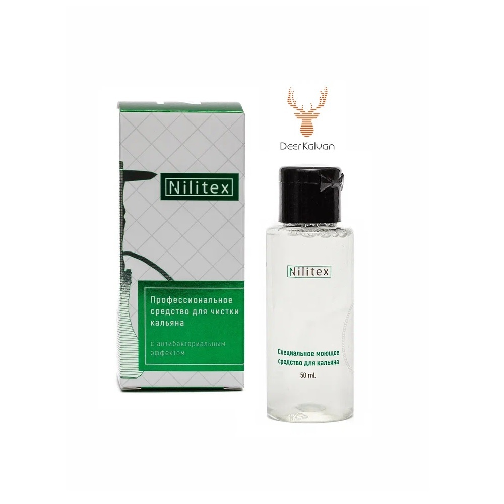 Средство для Ухода за Кальяном "Nilitex" (Нилитекс) 50 мл.