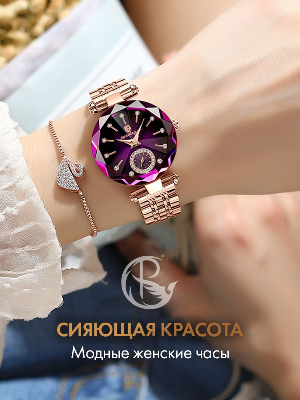 Часы женские кварцевые PRISM 719 c браслетом замок бабочка (золотой, зеленый)