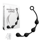 Чёрная анальная цепочка из 4 каплевидных шариков - 34 см. (Цвет: черный)