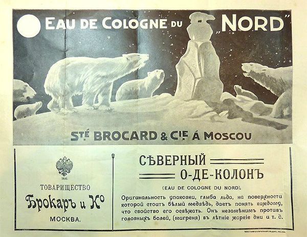 Nouvelle Etoile – Новая Заря Severnyy