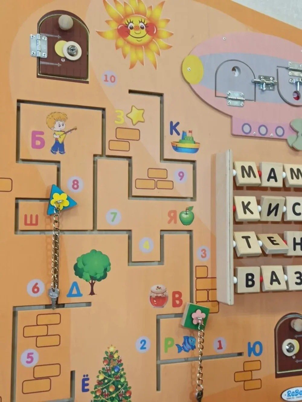 Развивающая панель "Городок 1"