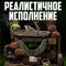 Статуэтка DC Comics Killer Croc