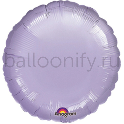 Фольгированная фигура, круг 18"/46СМ Пастель Lilac