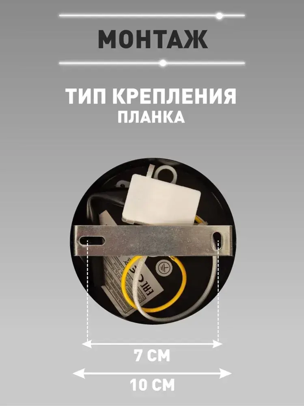 Lamplandia Светильник настенный, L1714 IVIKA BLACK, E27