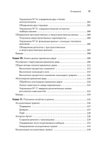 Python для data science