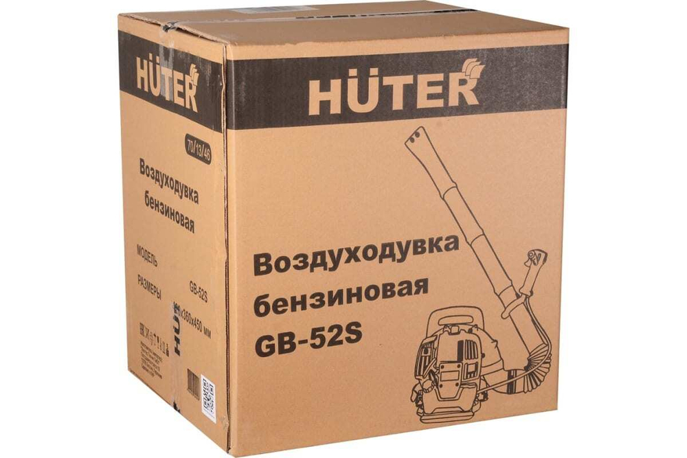 Бензиновая воздуходувка Huter GB-52S, арт. 70/13/46