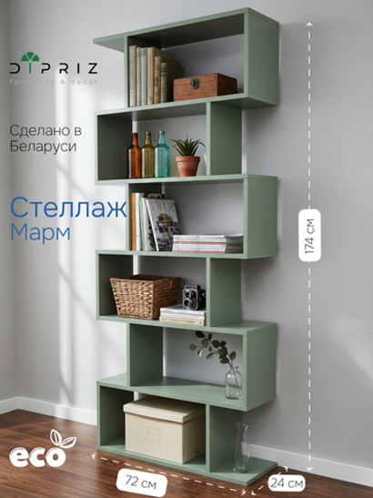 Стеллаж 72х24х174, Марм, напольный, зеленый