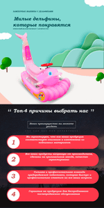 Парковый электромобиль «Дельфинчик-морячок», жёлтый