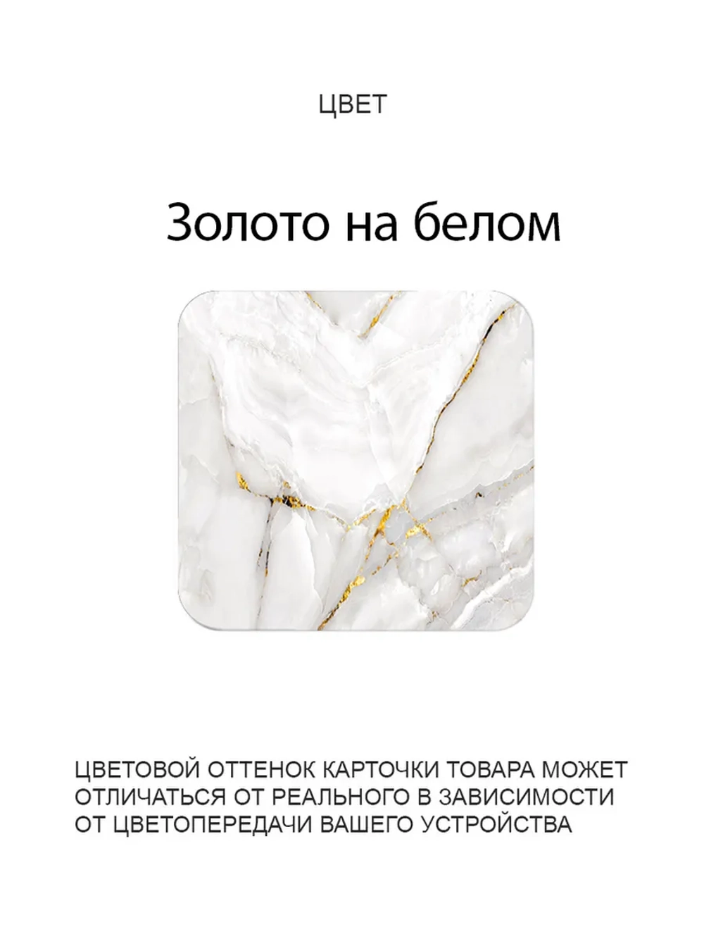 Обеденный стол "Золото на белом" 100x60 см