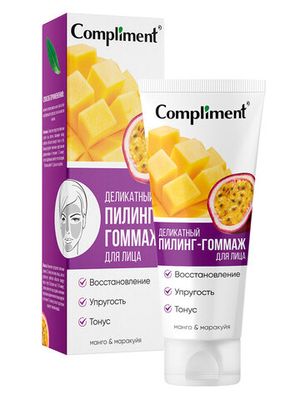 Compliment Деликатный пилинг-гоммаж для лица МАНГО и МАРАКУЙЯ, 80мл