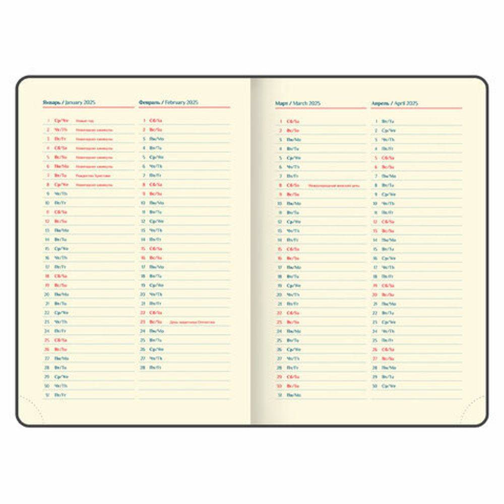 Ежедневник датированный 2025 А5 148х218 мм GALANT "Magnetic", под кожу, клапан, коричневый, 115709