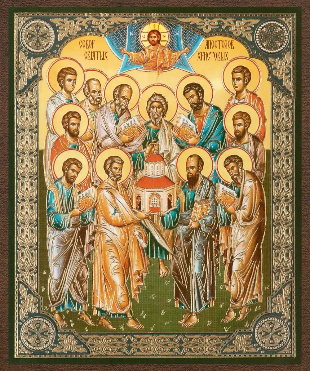 Икона "Собор двенадцати Апостолов", вид 2, 10х12 на МДФ-6