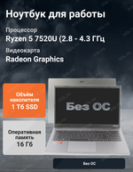 Ноутбук Acer Extensa 15 EX215-23-R8XF Ryzen 5 7520U/16/1TbSSD/WiFi/BT/noOS/15.6"