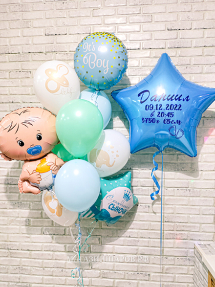 Набор шаров "С рождением сыночка"