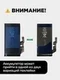 Аккумулятор для Google Pixel 6a 4410 mAh (GLU7G) ATL