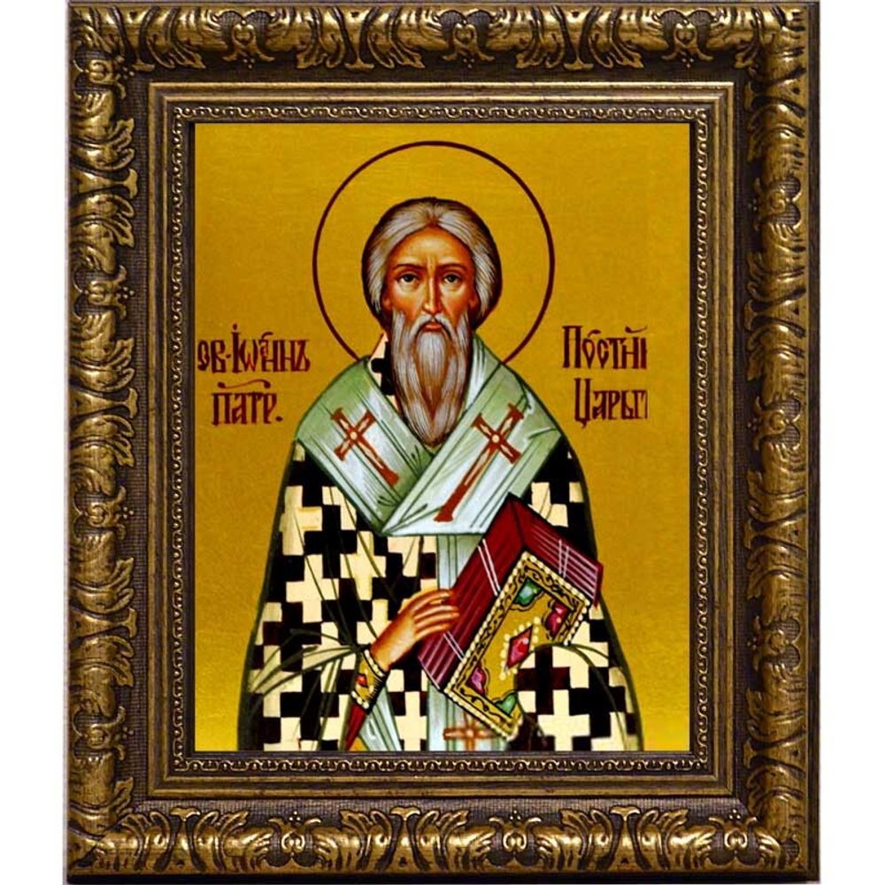 Иоанн постник святитель, патриарх Константинопольский. Икона на холсте.