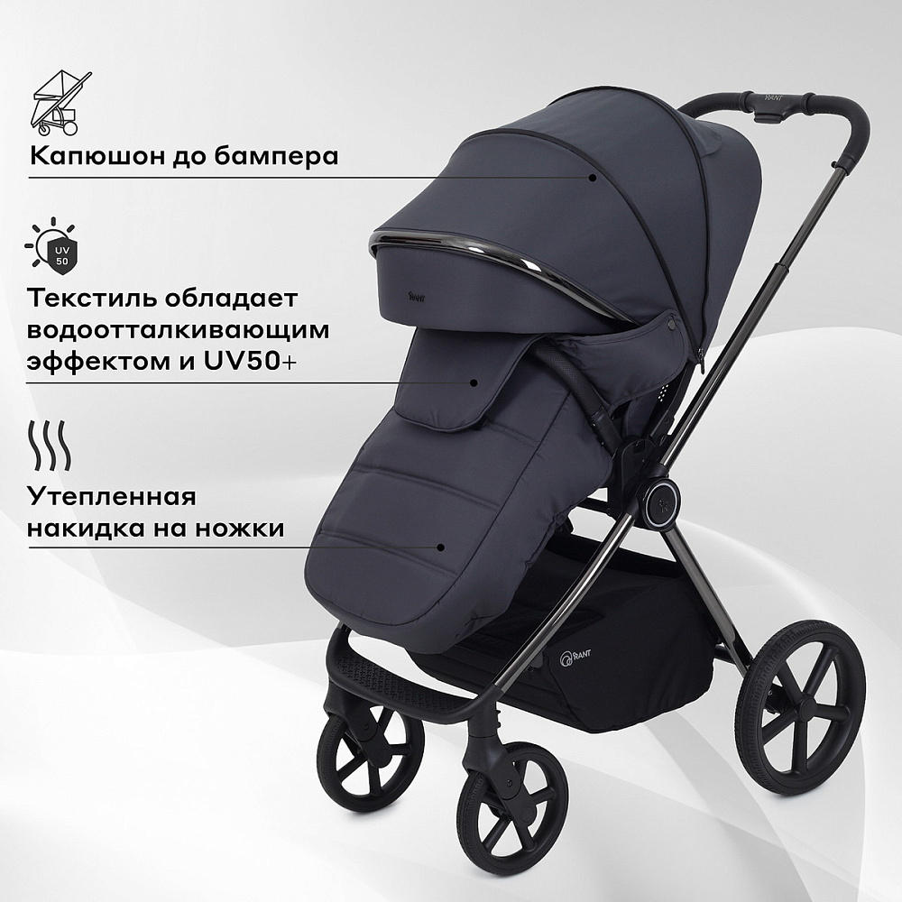 Детская коляска Rant Teo Black Chrome 3 в 1 Graphite