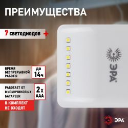 Светодиодный фонарь подсветка ЭРА Пушлайт SB-404 в шкаф самоклеящаяся поверхность | Подсветка, пушлайты