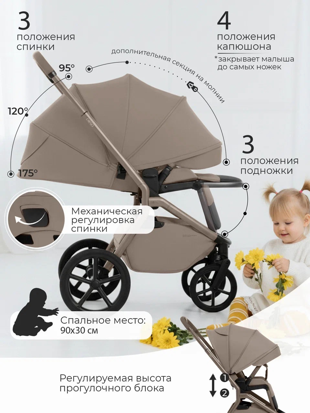 Коляска модульная Sweet Baby Orso SBL Beige Neo