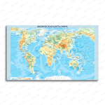Стенд Физическая карта мира 2867