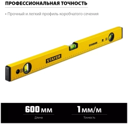 Уровень STAYER Standart 600 мм строительный 3460-060_z04