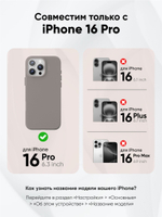 MagSafe чехол из экокожи MOFT Snap Phone Case для iPhone 16 Pro l Jungle (без поддержки ремешка MOFT)