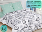 Постельное белье 1 5 спальное, постельное белье детское, постельное белье 1 5 спальное для мальчика, поплин, 100% хлопок, наволочки 70х70