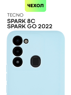 Чехол BROSCORP для Tecno Spark 8C оптом (арт. TCN-S8C-COLOURFUL-LIGHTBLUE)