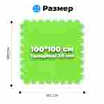 ЭВА-плитка зелено-жёлтая 100×100×3 см - мягкий коврик-пазл, плетёнка, 10 шт.