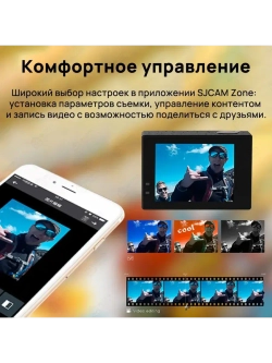 Экшн-камера SJ6 Pro
