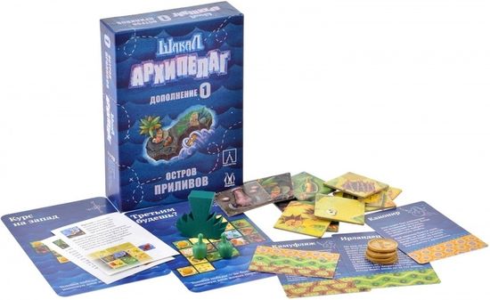 Настольная игра Шакал Архипелаг. Остров приливов