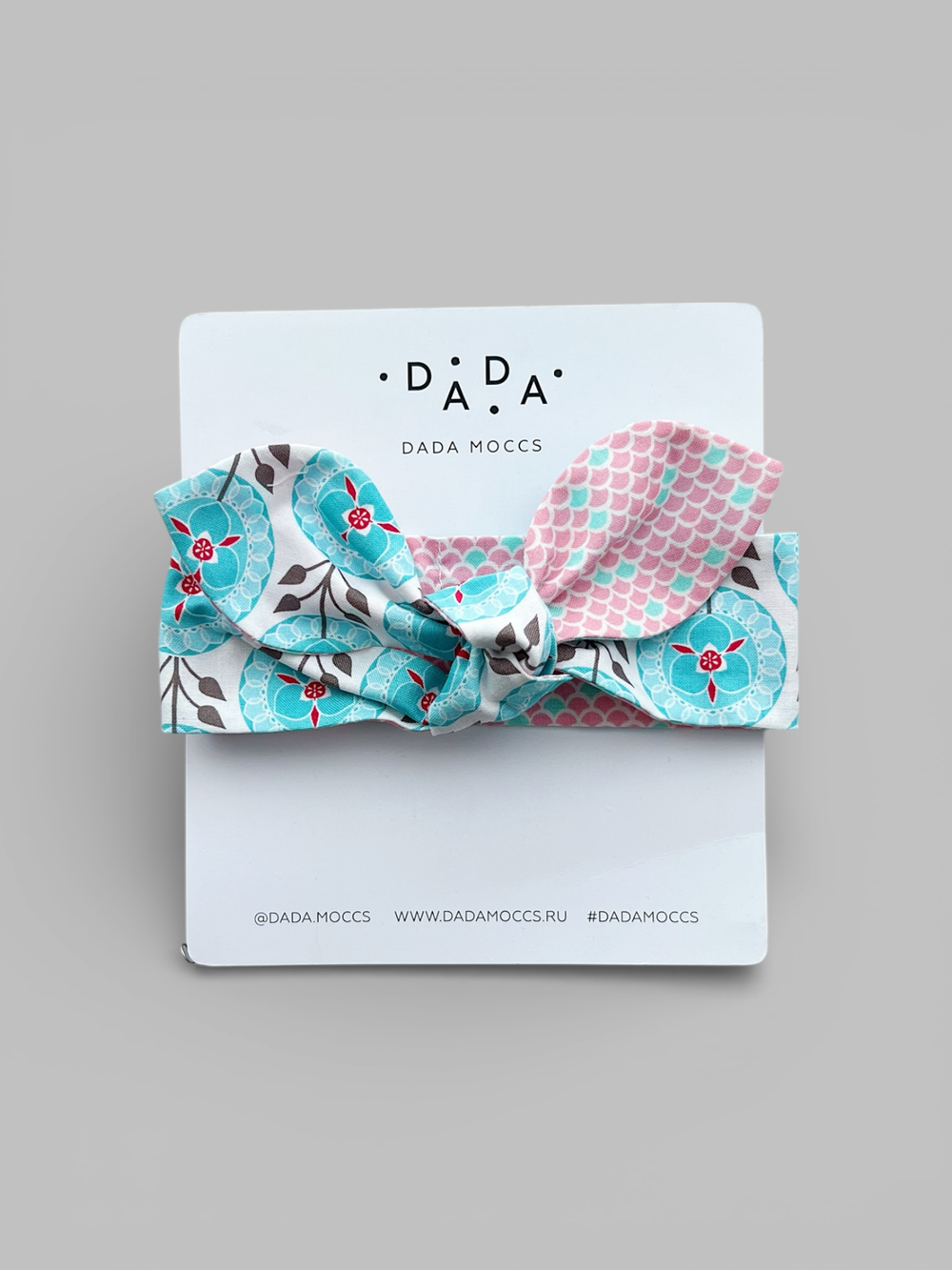 Двусторонняя повязка