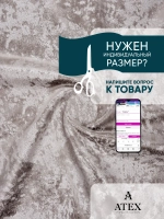 Ткань мраморный кашемир бархат отрез 100*150