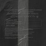 Пакеты для медицинских отходов КОМПЛЕКТ 100 шт., класс Г (черные) 30 л, 50х60 см, 10 мкм, ПТП "Киль"