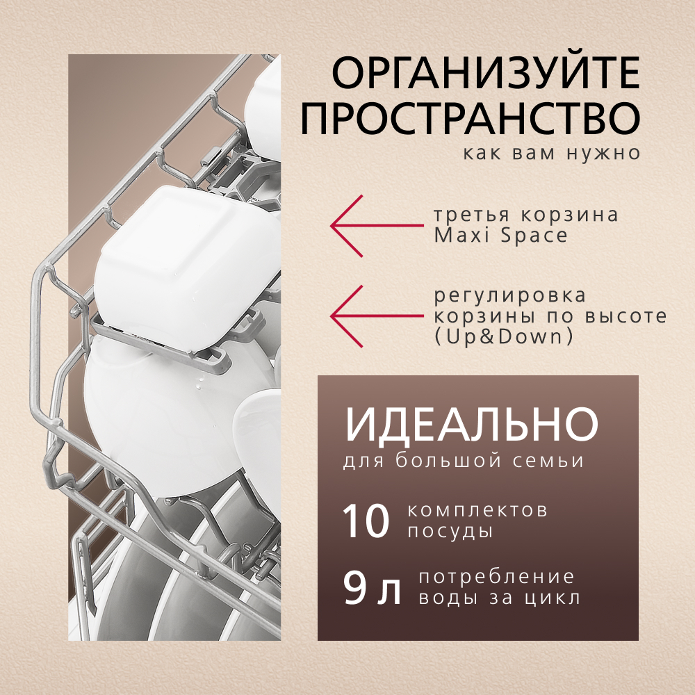 Отдельностоящая посудомоечная машина HANSA 45СМ ZWM456WEH