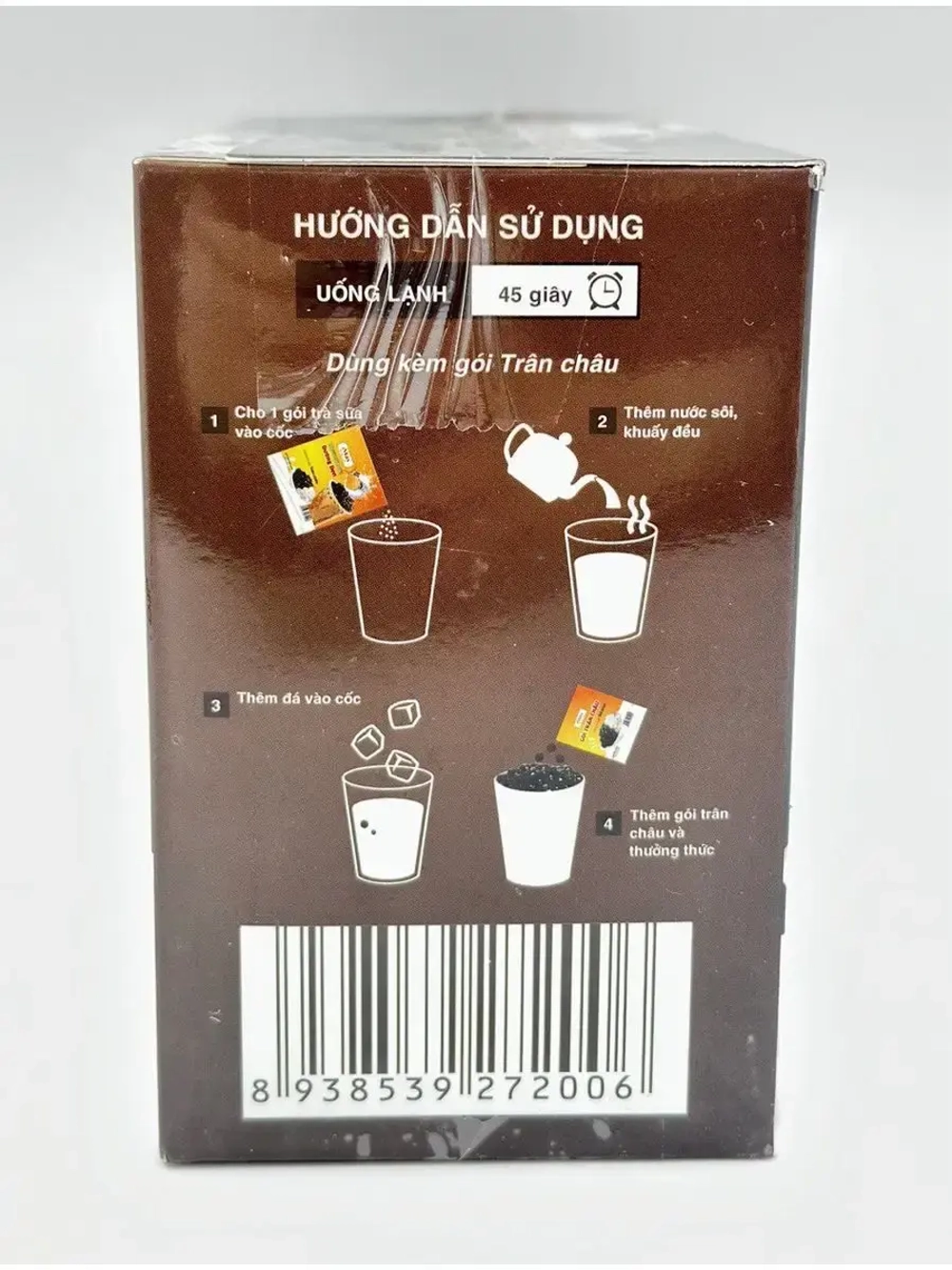 Вьетнамский Бабл Ти Bubble Tea iMax Черный Сахар