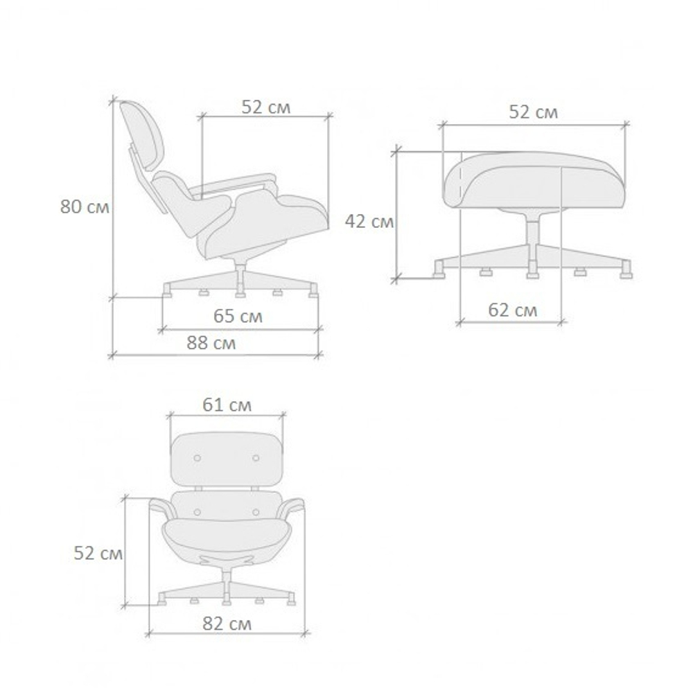 Кресло Eames Lounge с оттоманкой