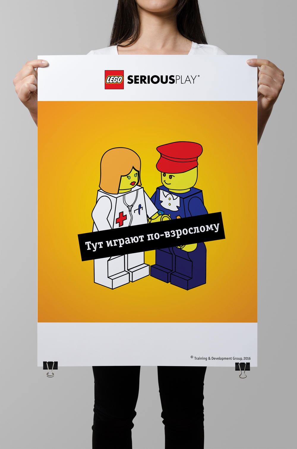 Комплект из 3 плакатов LEGO® SERIOUS PLAY®