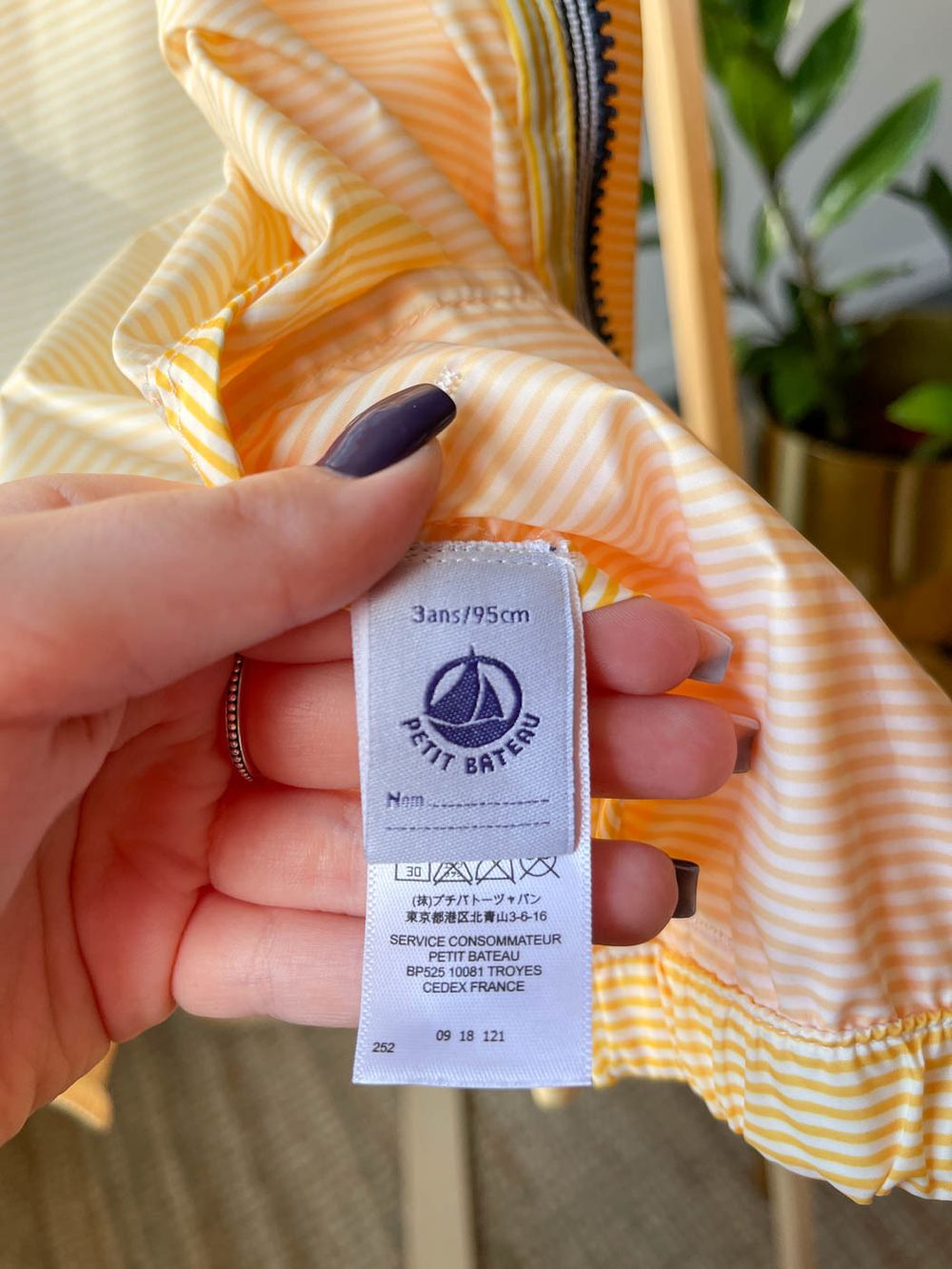 Дождевик Petit Bateau, 98