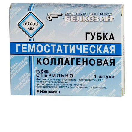 Губка коллагеновая гемостатическая с фурацилином и борной кислотой, (50±5)х(50±5)х(7±2) мм, 1шт. ОАО "Белкозин"