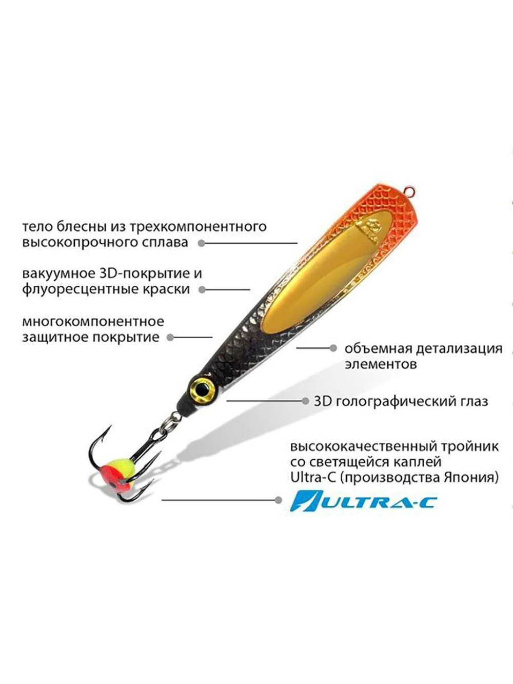 Блесна для рыбалки зимняя AQUA ШНЯГА