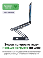 Алюминиевая подставка для ноутбука BLESSTEC P43, серая