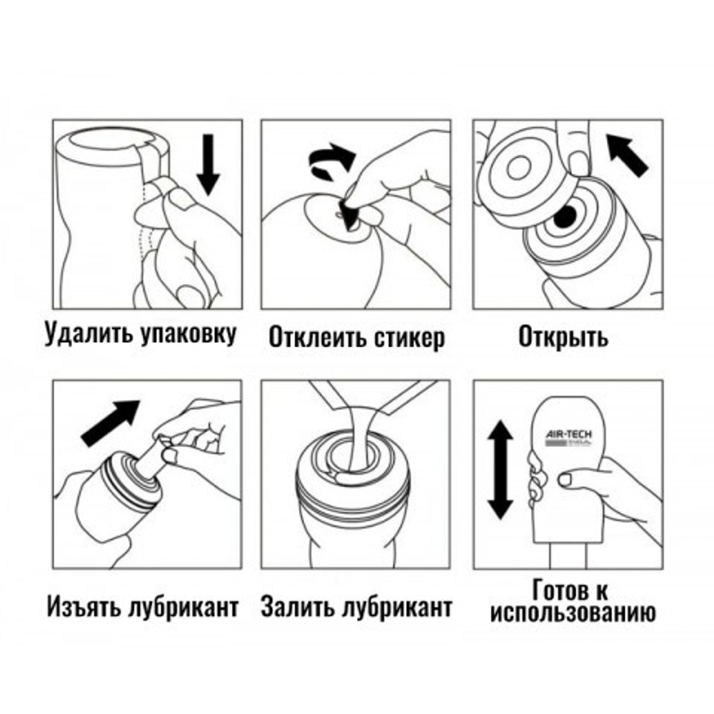 TENGA Многоразовый стимулятор Air-Tech Strong